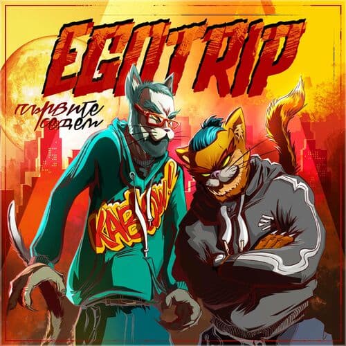 Egotrip