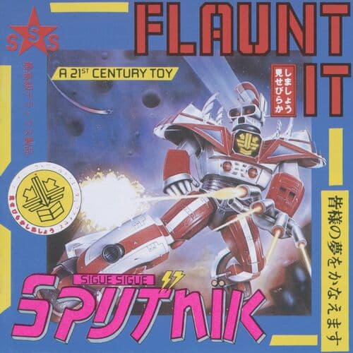 Love Missile F1-11 (1986)